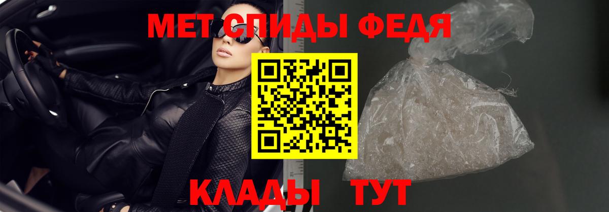 АМФ  Вход с VPN  Рославль  Amphetamine Premium 