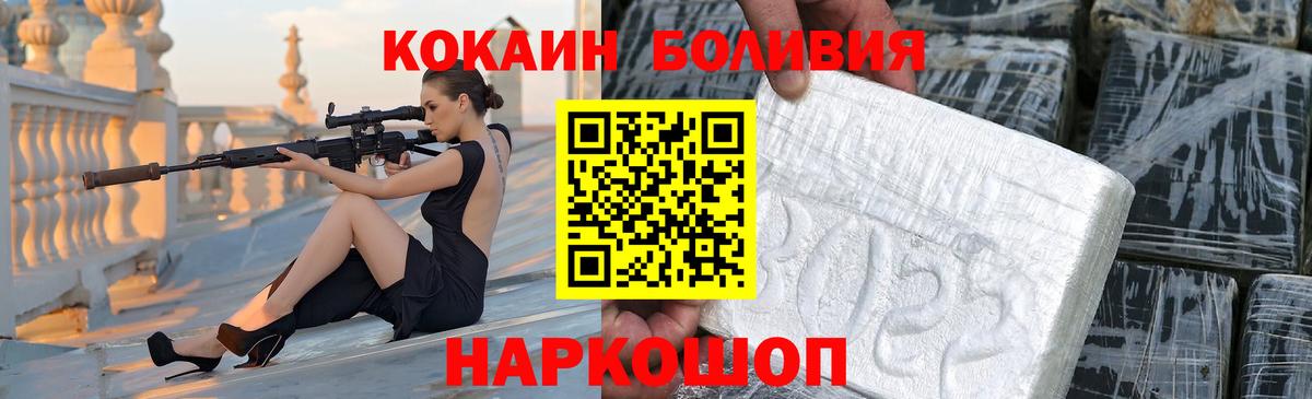 Кокаин VHQ Рославль