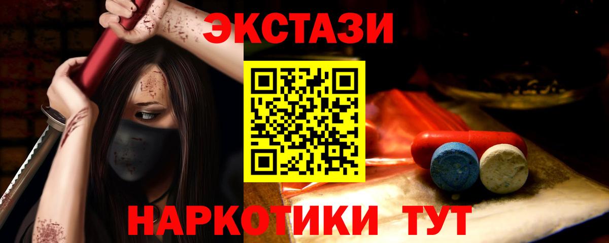 Ecstasy mix Рославль