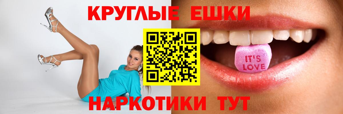 Ecstasy Cube  OMG ССЫЛКА  Рославль  ЭКСТАЗИ таблы  Вход с VPN  Экстази 