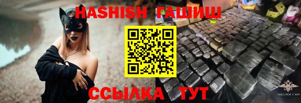 ГАШ Изолятор Рославль