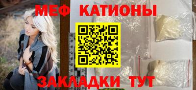 mdpv Бузулук