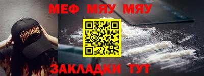спайс Бугуруслан