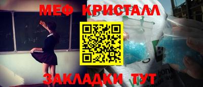mdpv Бузулук