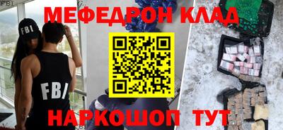 спайс Бугуруслан