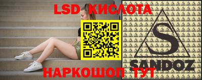 спайс Бугуруслан