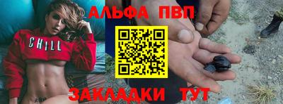 спайс Бугуруслан