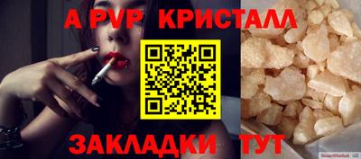 mdpv Бузулук