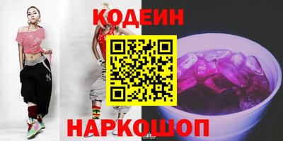 спайс Бугуруслан