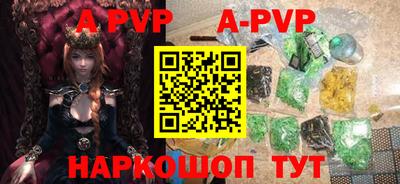 спайс Бугуруслан