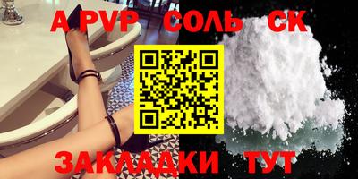 mdpv Бузулук