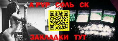 mdpv Бузулук