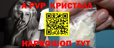 спайс Бугуруслан