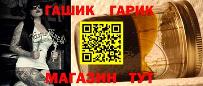 спайс Бугуруслан