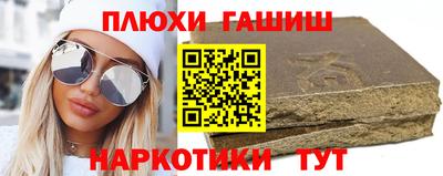спайс Бугуруслан