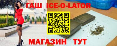 спайс Бугуруслан