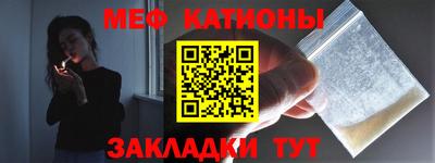 mdpv Бузулук