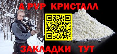 спайс Бугуруслан