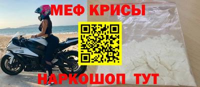спайс Бугуруслан