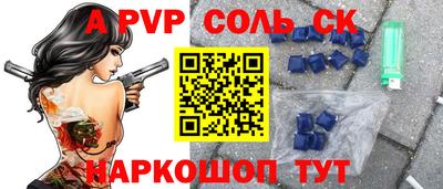 прущая мука Будённовск