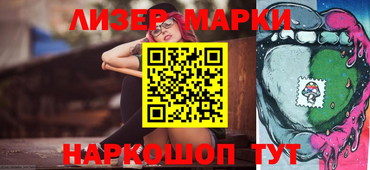 ЛСД экстази кислота  Вход с VPN  ЛСД экстази  Лсд 25 экстази ecstasy  Рославль 