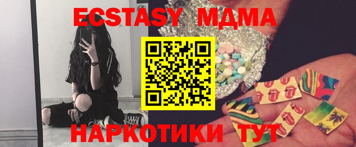Меф МЯУ МЯУ   Гашиш  МАРИХУАНА  ЭКСТАЗИ  Рославль  Вход с VPN 