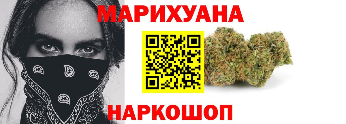 Каннабис OG Kush Рославль
