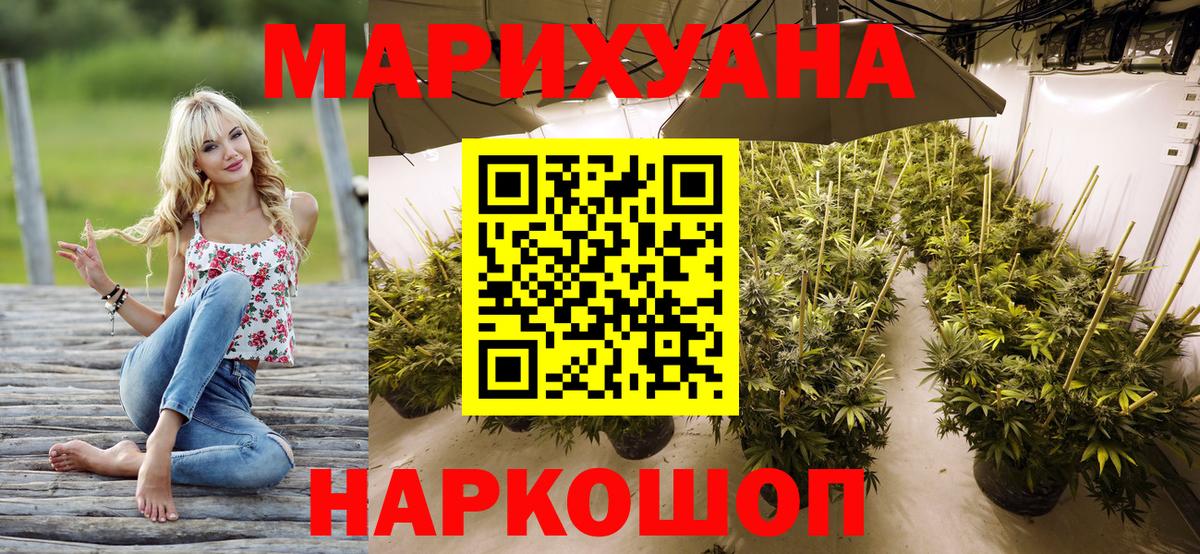 Рославль  Марихуана Bruce Banner  Марихуана White Widow  Вход с VPN 